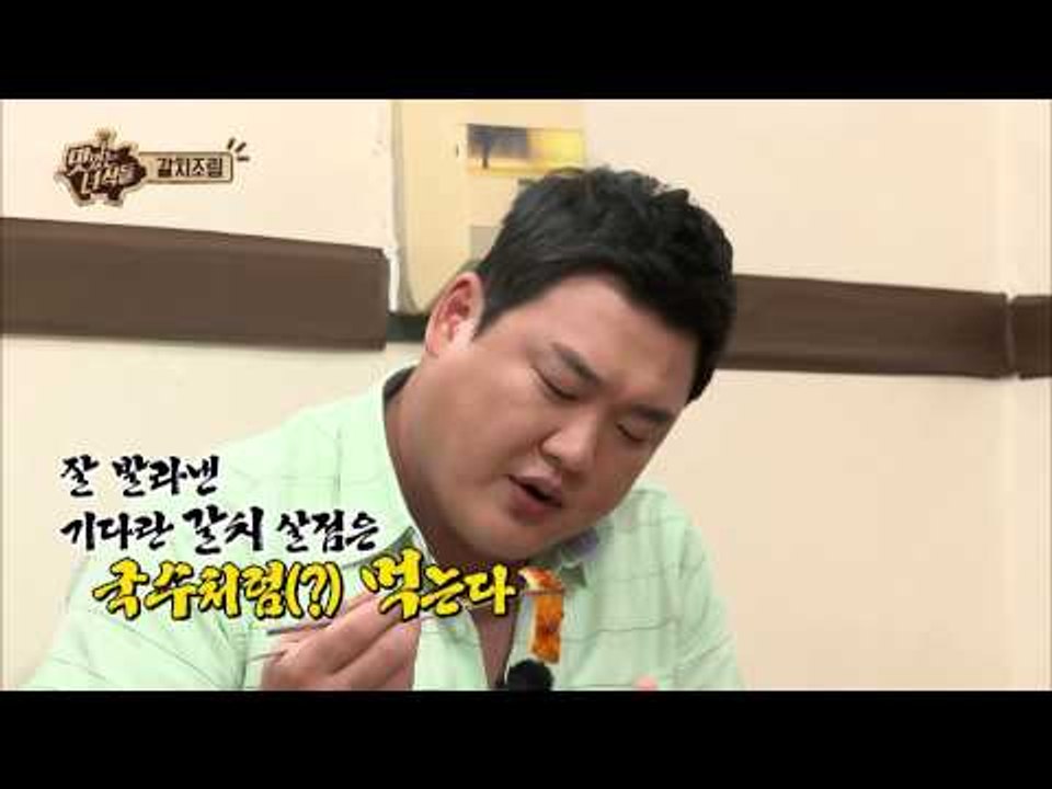 "맛있는 녀석들이 알려주는 갈치살 제대로 바르는 TIP" [맛있는 녀석들 Tasty...