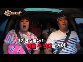"민경이 나무에 매달린 이유는?" [맛있는 녀석들 Tasty Guys] 25회