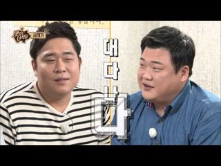 "방송 최초 고백? 김프로의 심야식당!" [맛있는 녀석들 Tasty Guys] 34회