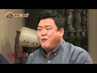 "감탄이 절로 나는 명이나물 산채비빔밥! 그 맛은?" [맛있는 녀석들 Tasty Guys] 39회