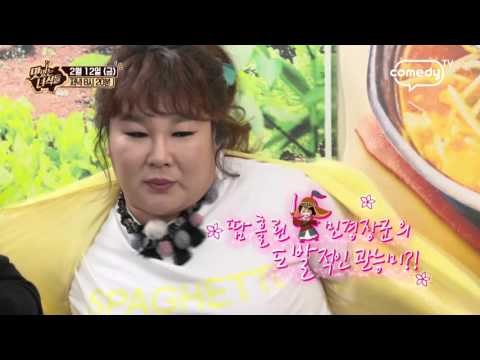 맛있는 녀석들 포항 특집! [맛있는 녀석들 Tasty Guys] 51회 예고