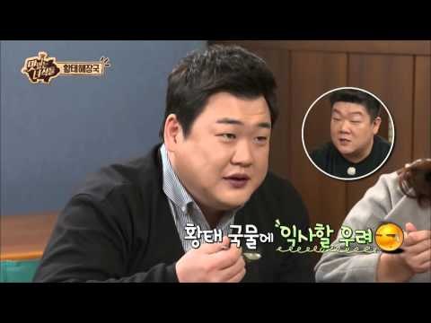 개운깔끔함의 결정체! 환상 국물 황태해장국! [맛있는 녀석들 Tasty Guys] 49회