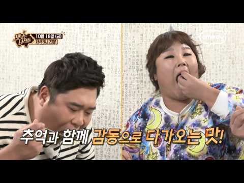 소울푸드! 시래기 & 신흥강자! 양꼬치 [맛있는 녀석들 Tasty Guys] 34회 예고