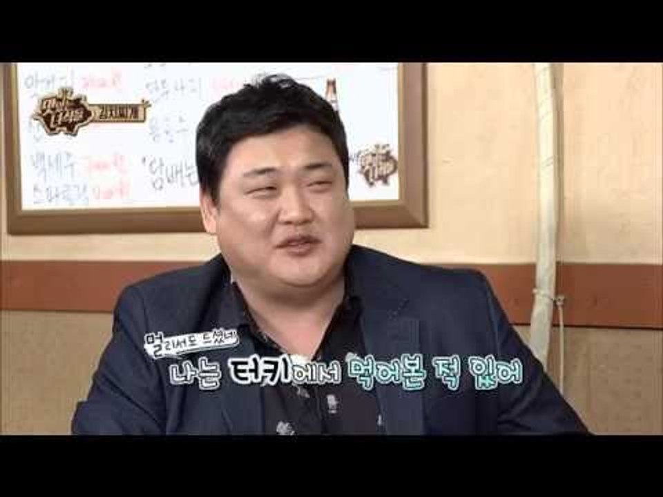[맛있는 녀석들] 3회 "장염 앓던 김준현, 약 대신 김치찌개 복용!?"