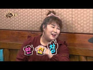 "먹방요정과 문선생의 박진감 넘치는 대결! 그 결과는?!" [맛있는 녀석들 Tasty Guys] 41회