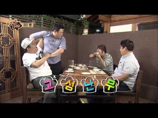 [맛있는 녀석들 Tasty Guys] Ep.15 "피도 의리도 없는 세계...망고빵 3차 대전 발발"