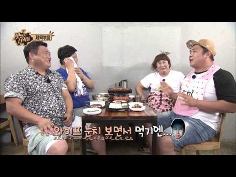 세윤의 두부제육탑 한입만! 성공할 수 있을까? [맛있는 녀석들] 27회