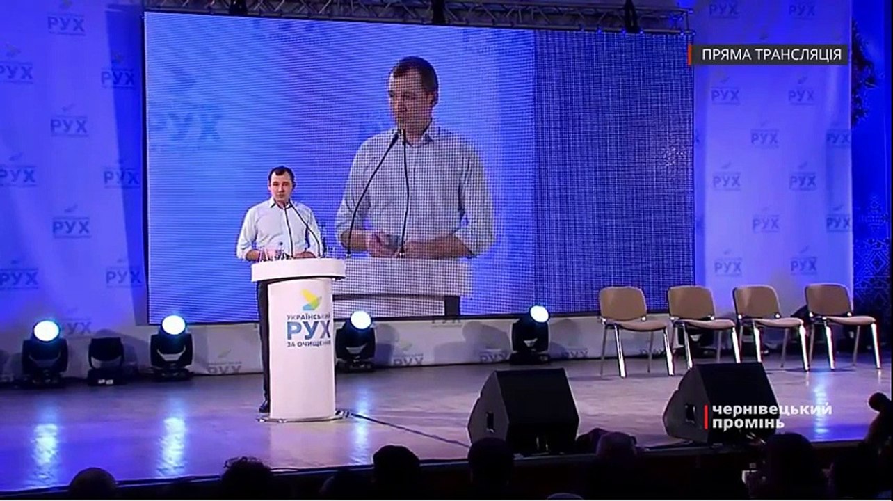 Рух за очищення - про перші кроки після Яценюка