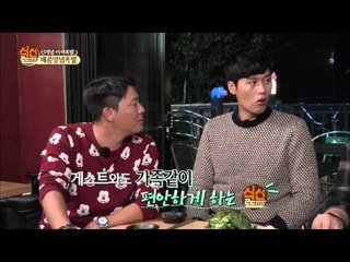 "현빈+이병헌=김일중"  [식신로드 Gourmet Road] 254회