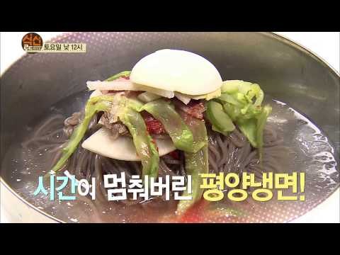 베이컨과 솥뚜껑의 퓨전만남 & 냉면의 진수 평양냉면! [식신로드 Gourmet Road] 250회 예고