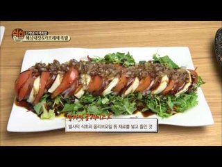 "들어는 봤나 해삼내장&카프레제 족발!"  [식신로드 Gourmet Road] 254회