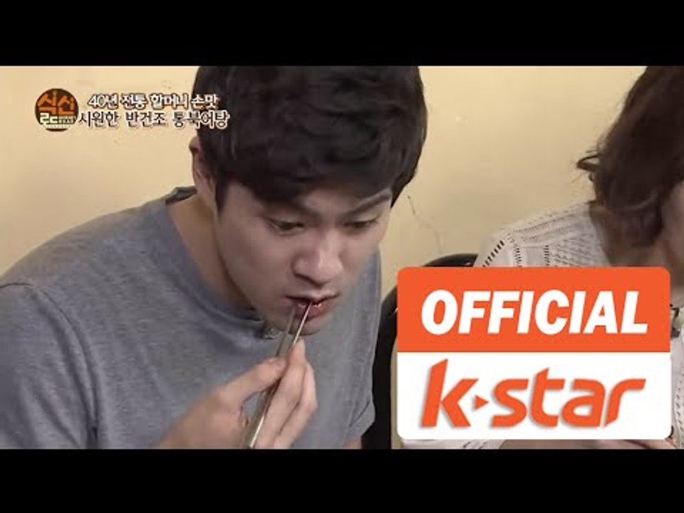 장기하, 하세가와 요헤이 출연 "제철 해산물 요리" 충남 서산시 동문동 맛집 "맛있게...