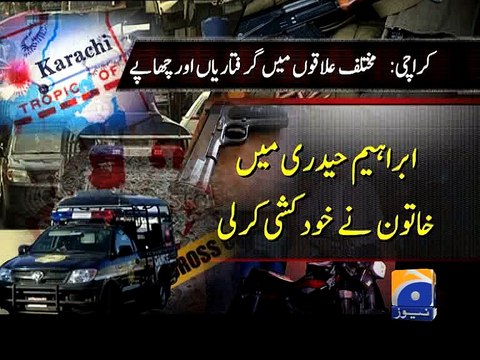 Street crime on the rise in Karachi