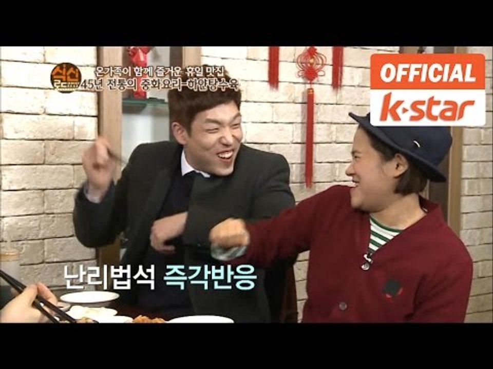 임정희 출연 "40년 전통 명물 중식당" 동대문구 이문동 맛집 "영화장" [식신로드 Gourmet Road] Ep 167-2