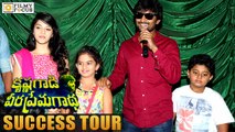 Krishna Gadi Veera Prema Gadha Movie Team Success Tour || Nani, Mehareen - Filmy Focus