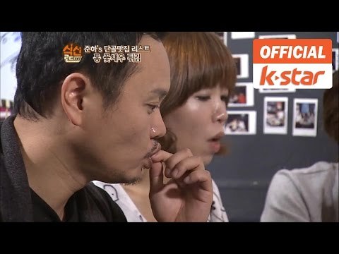 김민교 정명옥 출연 꽃새우 요리 강남구 논현동 맛집 새우의 진수 [식신로드 Gourmet Road] Ep 150-3