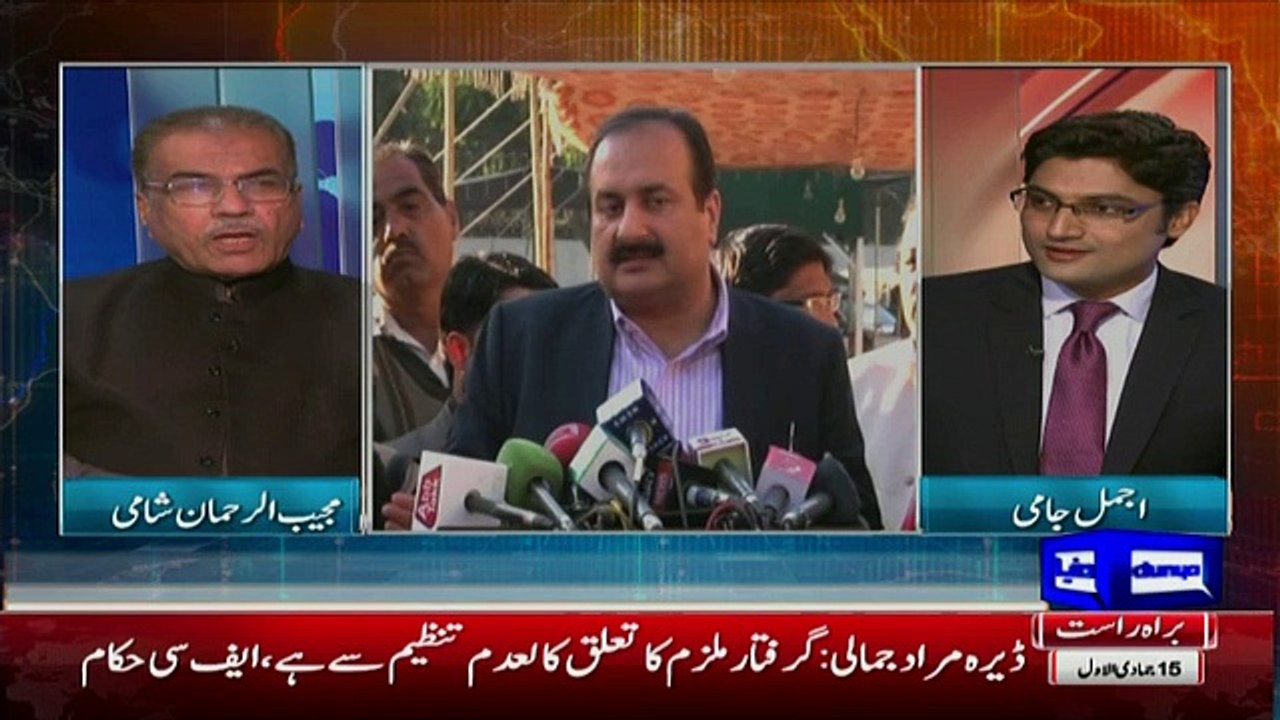 Mujeeb ur Rehman Response Rana Mashood On His Courrption Case