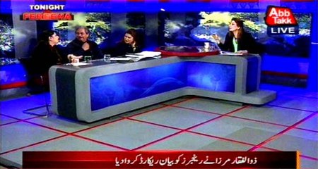 Abb Takk - Tonight with Fereeha Ep 238 23 Feb 2016