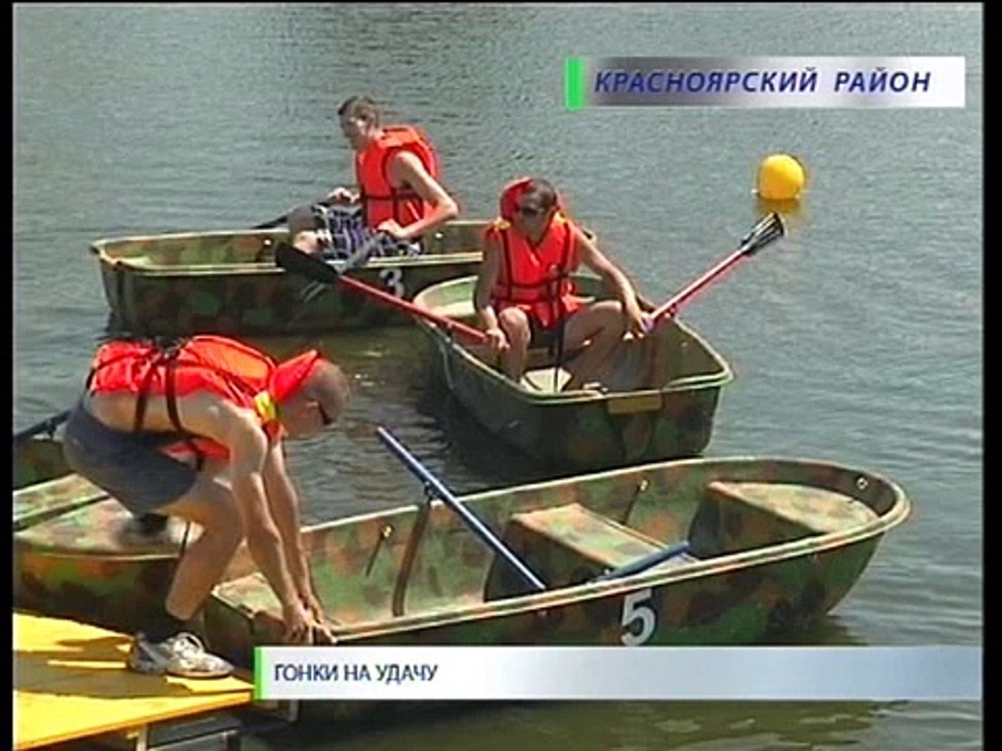 ГОНКИ НА УДАЧУ