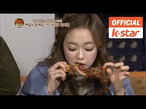 전소민 출연 대형백립이 올라가있는 매운갈비찜 강남구 논현동 맛집 강남콩 [식신로드 Gourmet Road] Ep 168-1