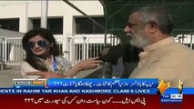 Rasheed Godil Cricket Commentary on Nawaz Sharif
