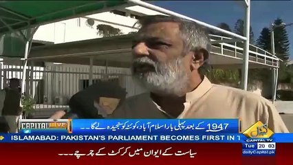 Rasheed Godil Appreciate Quetta Gladiator Capt Sarfaraz