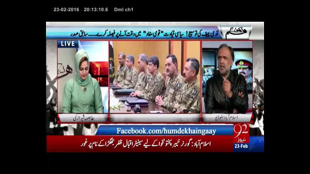 Kiya Zardari sb na Army Chief ki Mulazamt mai tousaai ka mutalba kr diya