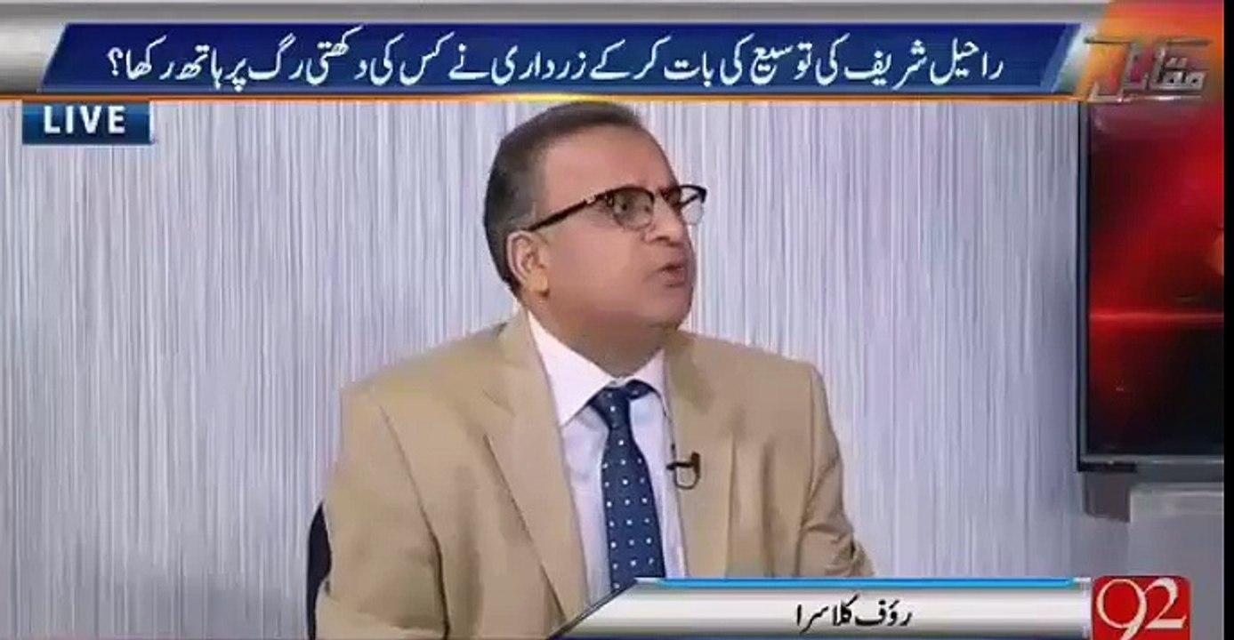 Jitni bhi Army leadership se khufia mulakatain hoti hain un mein Shahabaz Shareef zaroor hote hain - Rauf Klasra