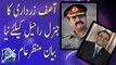 Asif Zardari Latest Statement In Favour of General Raheel no to make rush decision