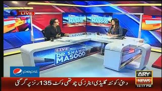 Live With Dr Shahid Masood – 23rd February 2016