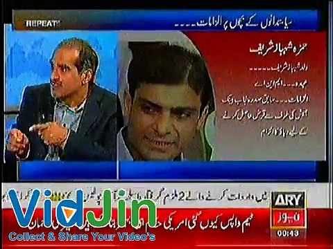 Saad Rafique Blast On Kashif Abbasi When He Talks About Hamza Shahbaz's Corruption Scandel