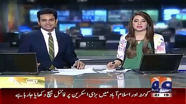 Asif Zardari Latest Statement in Favour of General Raheel Sharif