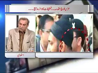 Zia Shahid Kay Sath 23.02.2016 Part 02
