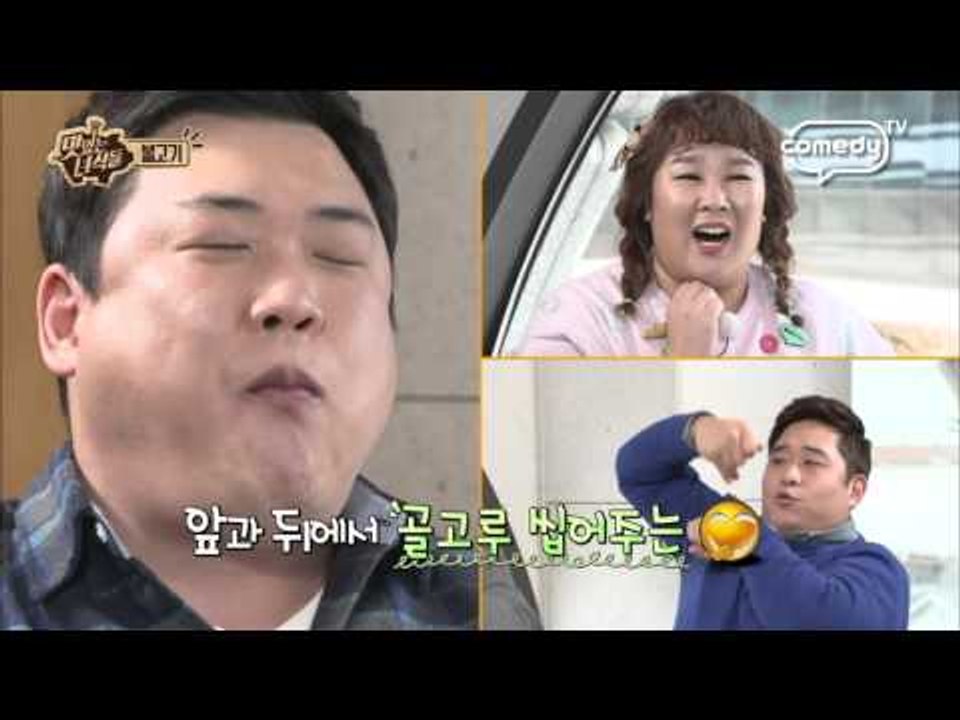 "김준현 목젖에도 이가 있다?!" [맛있는 녀석들 Tasty Guys] 52회 선공개