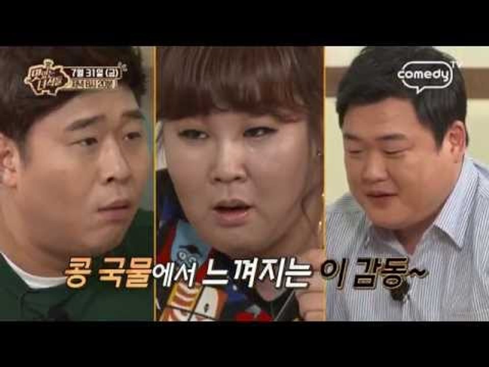 [맛있는 녀석들 Tasty Guys] 23회 예고 "담백함의 결정체 콩국수 & 영양...
