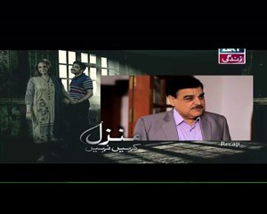 Manzil Kahin Nahi Episode 66 in HD P1