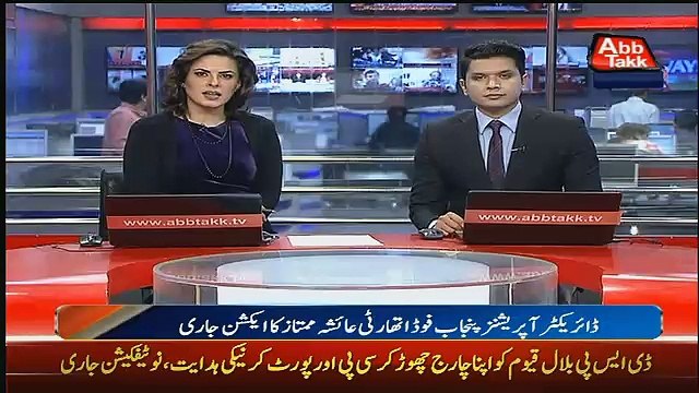 Ayesha Mumtaz Ka Ek Aor Karnama Lahore Ka Famous Restaurant Seal