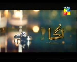 Lagao - Episode 13 Hum Tv Promo