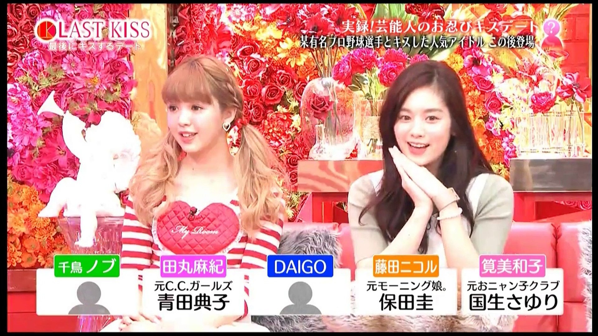 Hd ラストキスー最後にキスするデート 16 2 23 動画 Dailymotion