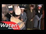 مسلسل سحر الشرق ـ الحلقة 3 الثالثة كاملة HD