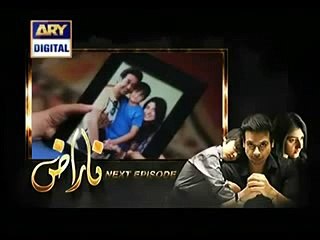 Naraz Episode 17 Promo - Ary Digital Drama