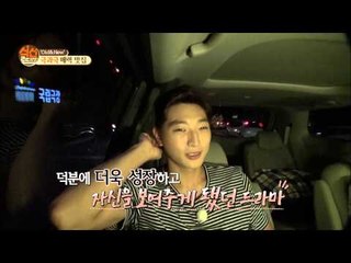 "현재진행형인 진운의 썸?!" [식신로드 Gourmet Road] 247회