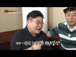 "투빅, 감성충만 R&B가수인가 폭풍먹방 푸드파이터인가"  [식신로드 Gourmet Road] 246회
