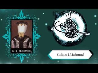 Sultan I.Mahmud - Sorularla İslamiyet