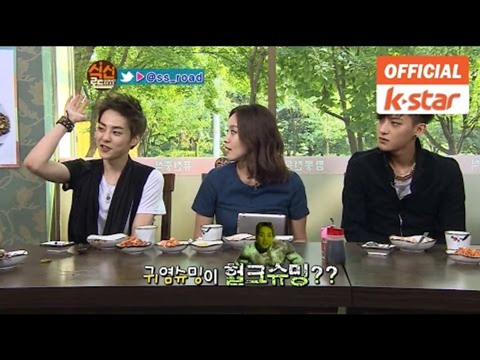 EXO 출연 "이색 중국요리 통낙지 쟁반 짜장"  분당구 구미동 맛집 "금향" [식신로드 Gourmet Road] EP 145-2