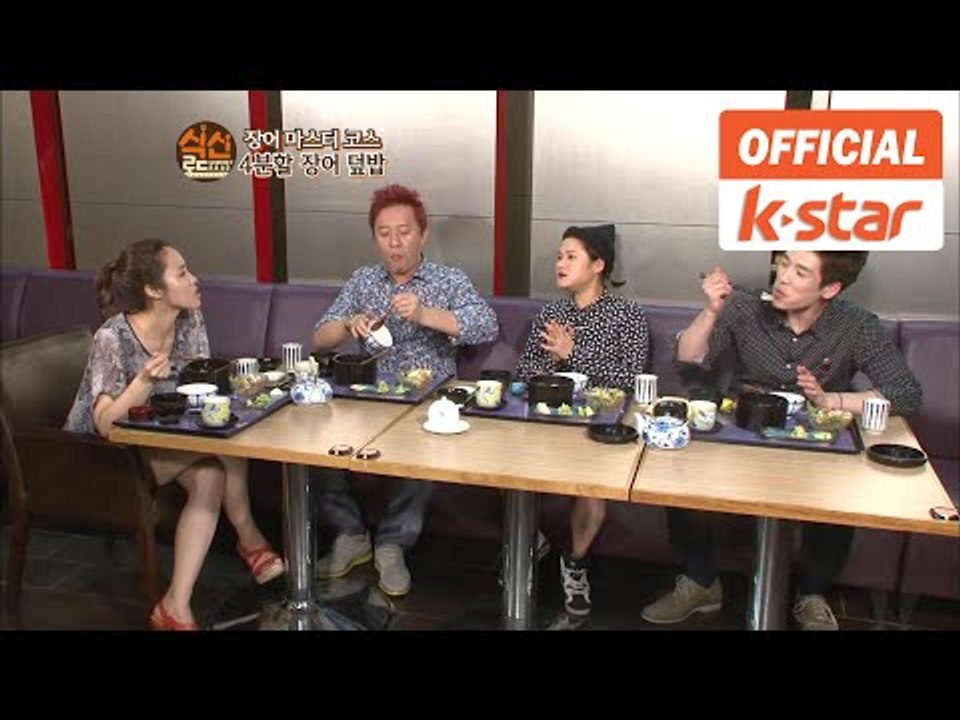 김신영 출연 "장어 초밥 & 장어 달걀말이" 서초구 반포동 맛집 "마루심" [식신로드 Gourmet Road] EP 142-2