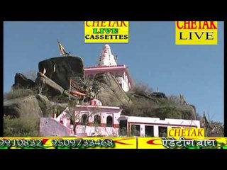 Devmali Mela Ka Naya Program || Rajasthani Live Program