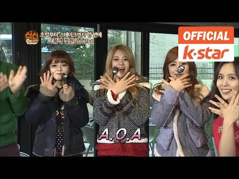 AOA 출연 고품격 철판코스요리 용산구 한남동 맛집 스시제트 [식신로드 Gourmet Road] EP 161-1