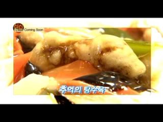 [식신로드 Gourmet Road] 167회 예고