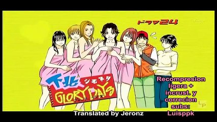 Shimokita Glory Days 12 [Final]